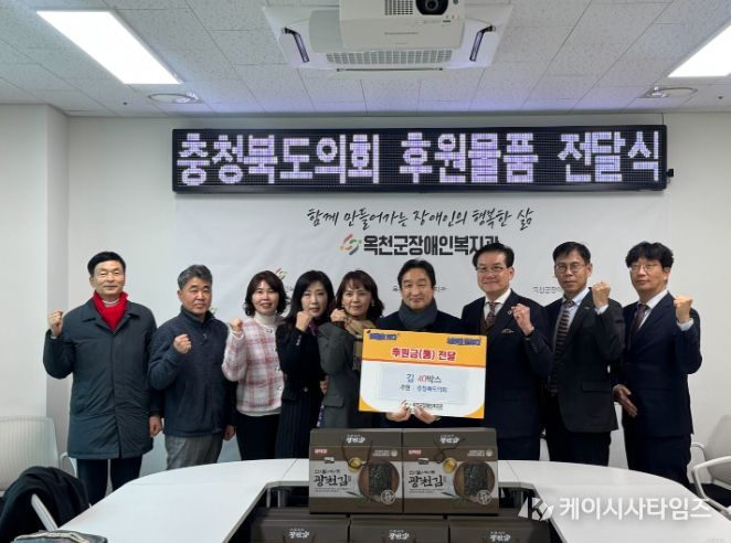 도의회 유재목 부의장 설 명절 복지시설 위문