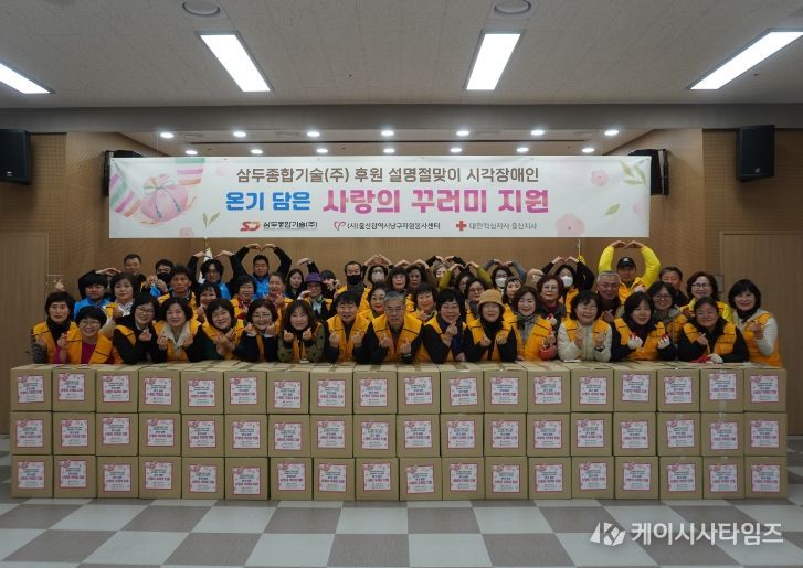 설명절맞이 사랑의 꾸러미 지원