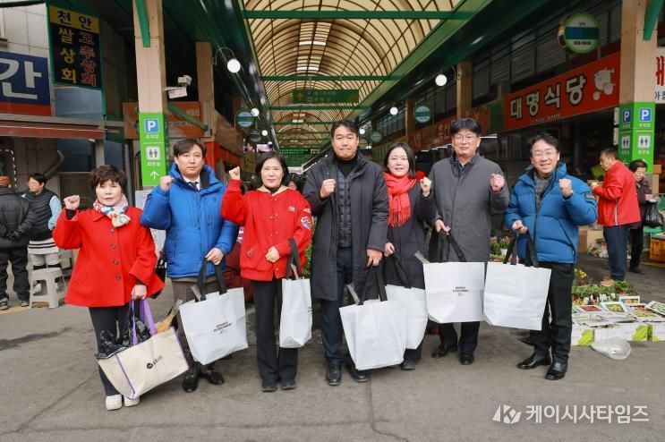 증평군의회, 설맞이 국토대청결 활동 및 전통시장 장보기 행사 실시