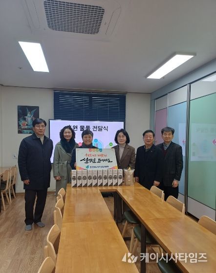 충북자치경찰위원회, 설맞이 여성 장애인 보호시설 방문