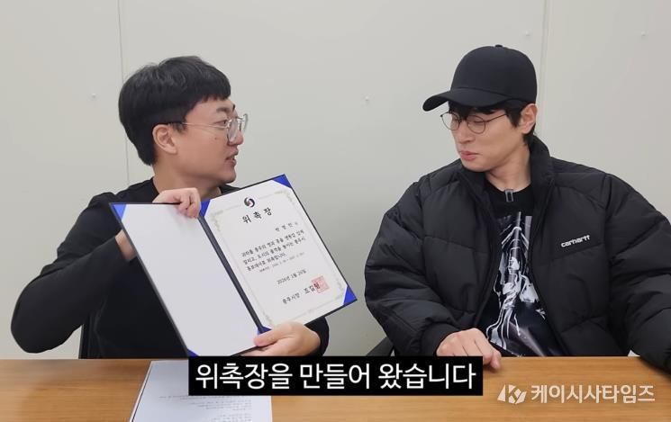 충주시, 홍보대사로 ‘배우 박정민’ 위촉