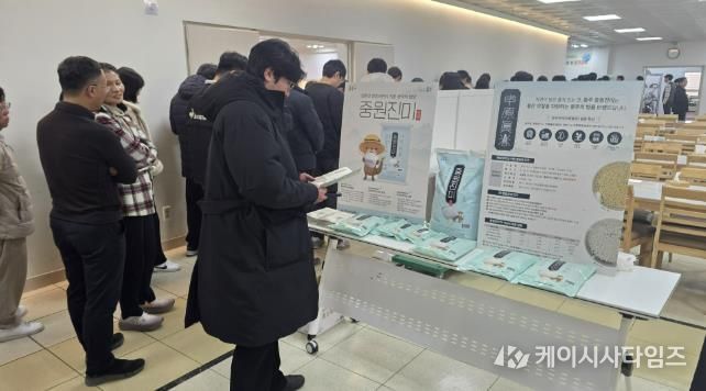 충주시, 쌀 신품종 ‘중원진미’시식 행사 개최