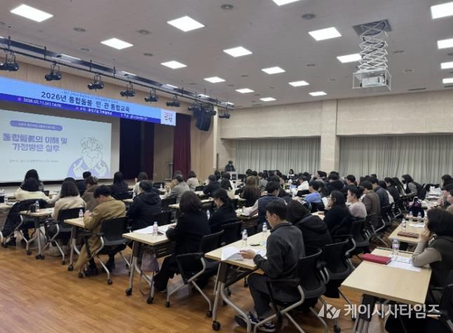 홍성군, ‘의료·요양 통합돌봄’ 안착 위한 민관협력 강화