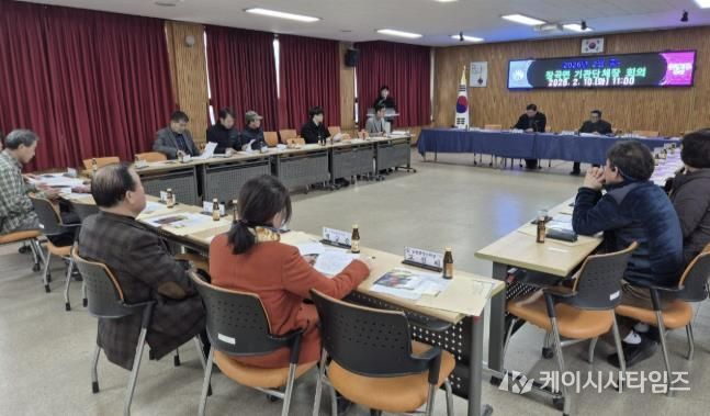 홍성군 장곡면, 2월 중 기관·단체장 회의 개최
