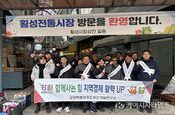 강원특별자치도 축산기술연구소, 전통시장 장보기 행사