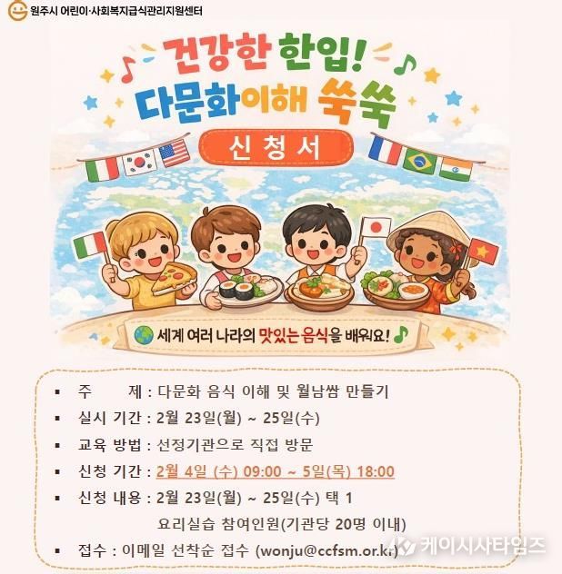 프로그램 안내문