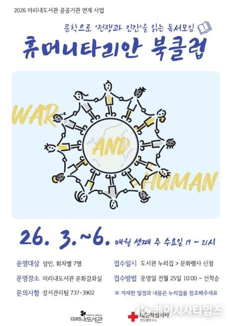 프로그램 안내문