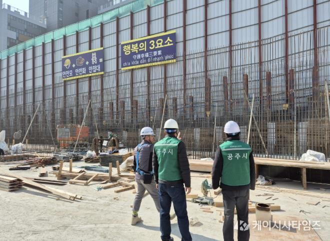 공주시, 해빙기 안전사고 대비 취약시설 안전점검 나서