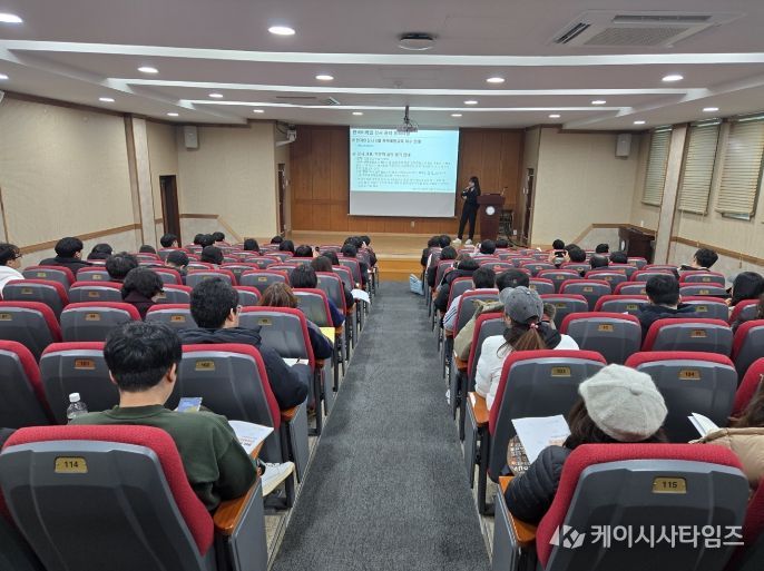 ‘한국어학급 및 다문화교육 선도학교 담당교원 역량 강화 연수’ 운영