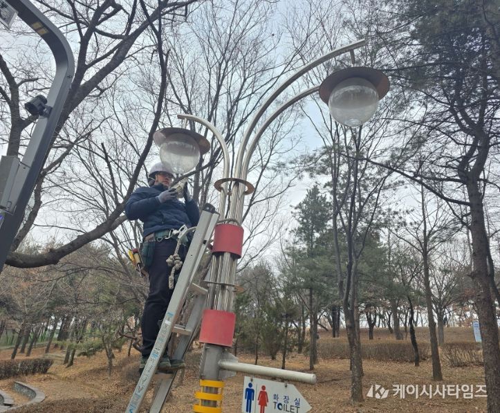 설 명절 대비 공원 조명시설 특별 점검