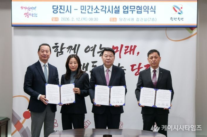 왼쪽부터 대성에코에너지센터 이행만·김형주 공동대표, 오성환 당진시장, 리뉴에너지충청 김동균 대표