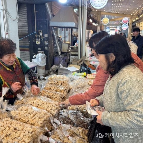 설 명절 장보기 행사 및 온누리상품권 환급 행사