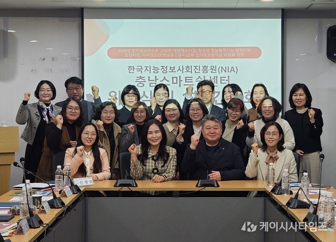 전문 인력 17명 강사 위촉·운영