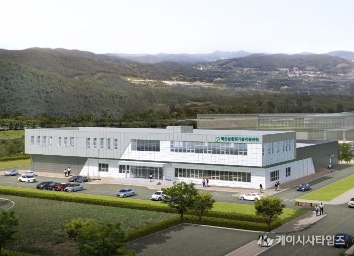 경북도 백신상용화기술지원센터