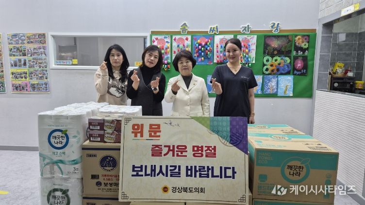 황명강 의원 설 위문