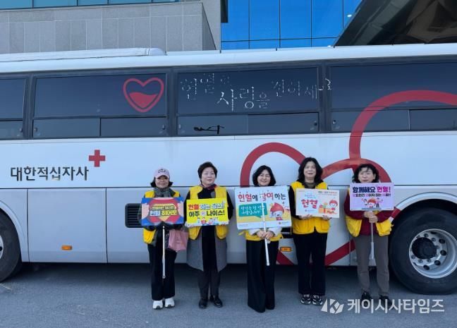 울주군, 생명을 이어주는 사랑의 헌혈운동 동참