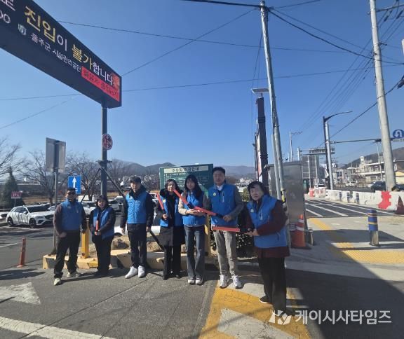울주군시설관리공단 설 연휴 앞두고 공영주차장 주차관리 강화