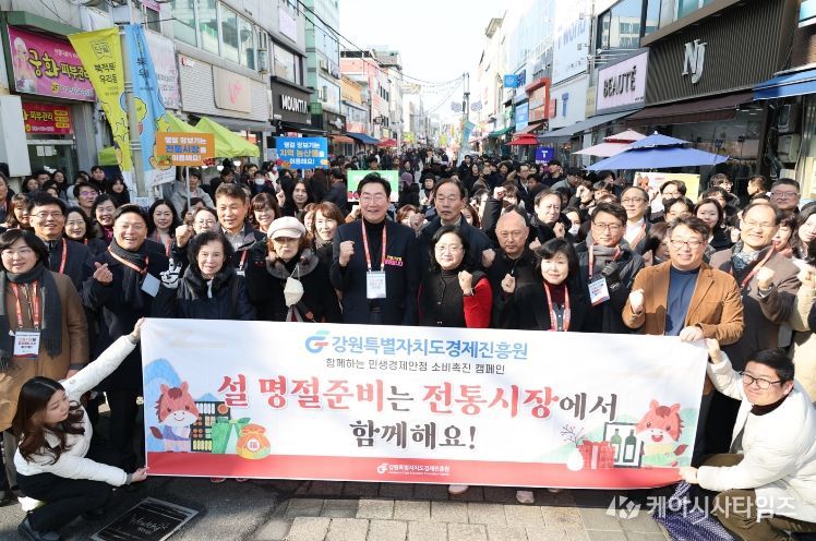 원주시, 중앙동 전통시장서 설맞이 장보기 행사 개최