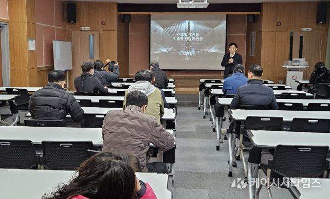 동구 노동자지원센터 취업 특강