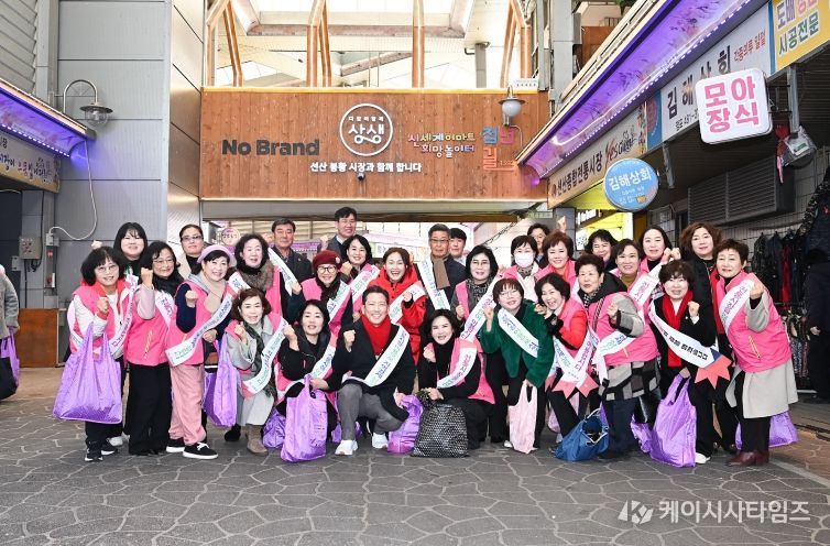 설 앞두고 선산봉황시장 장보기…구미시, 전통시장 소비 촉진 나서