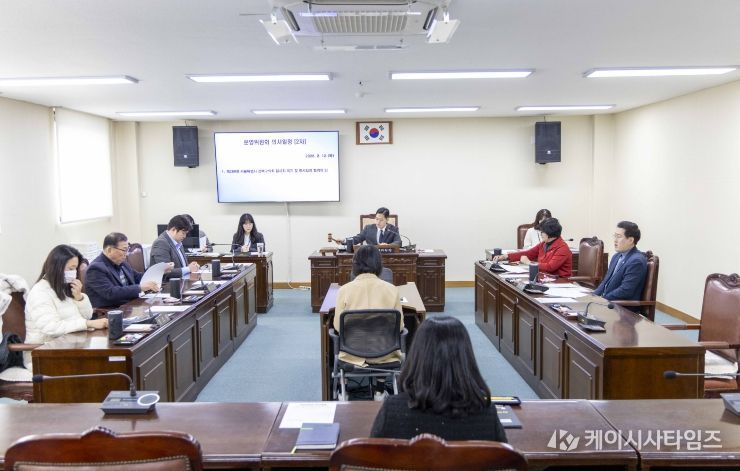 강북구의회 운영위원회, 제289회 임시회 회기 및 의사일정 확정