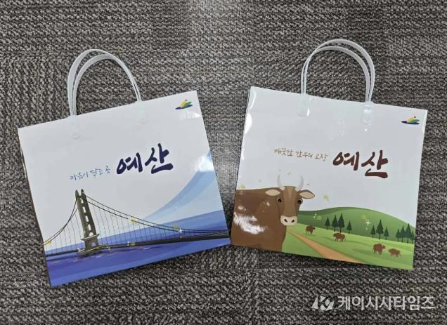 예산군 한우쇼핑백 시안