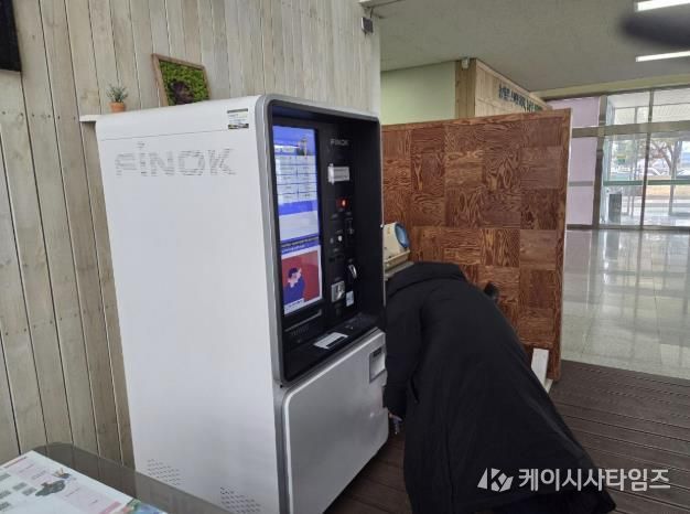 상주시, 설 명절 대비 무인민원발급기 일제 점검