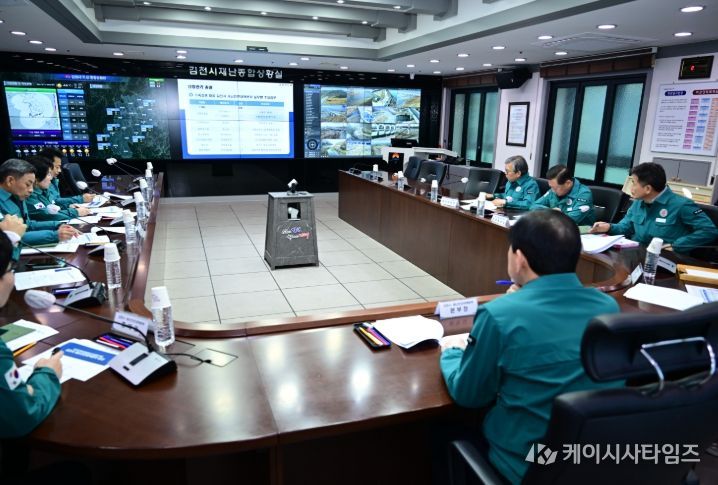 신속한 이동제한 및 살처분 조치, 상황판단회의