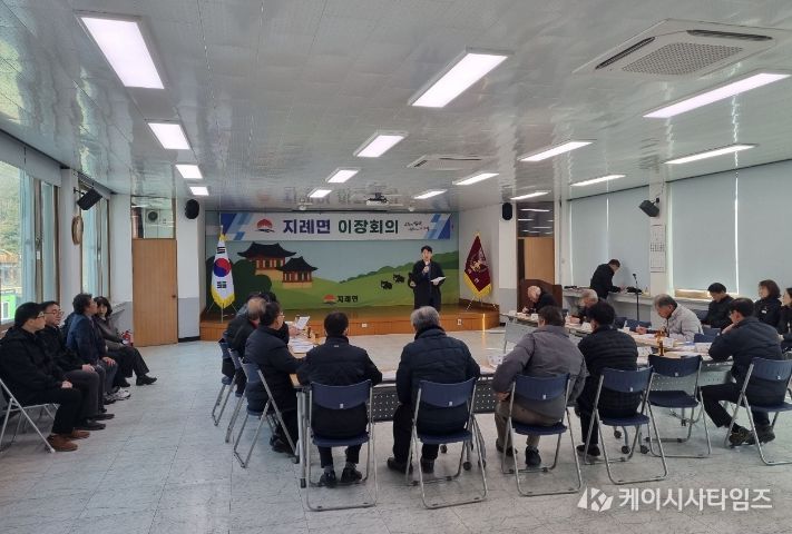 김천시 옥상 비가림시설 양성화 설명회 개최