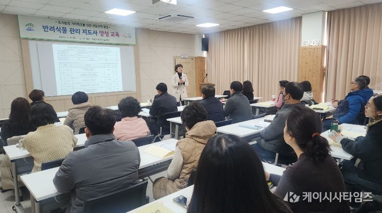 계룡시는 지난 9일부터 13일까지 5회에 걸쳐 ‘반려식물