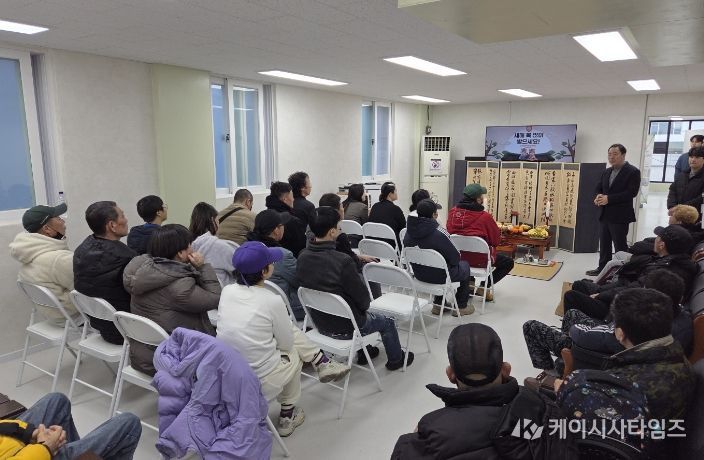 부산희망등대통합지원센터, '설 명절 합동차례상'
