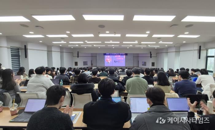 2026 초·중등 신규임용예정자 직무연수 현장