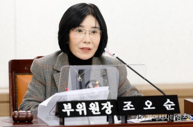 화성특례시의회 조오순 의원