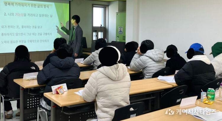 부산서구청소년상담복지센터, 서구 관내 청소년을 위한청소년 폭력 및 비행예방 교육 실시