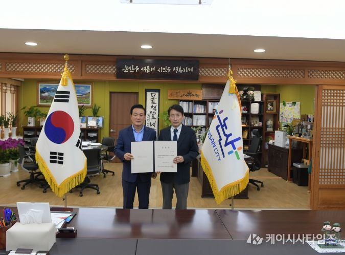 김창욱 감독, 2027논산세계딸기산업엑스포 총감독으로 임명