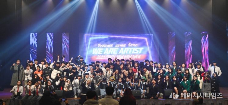 영주시는 오는 21일 오후 4시 문화예술회관에서 청소년예술축제를 개최한다(지난해 축제 사진)