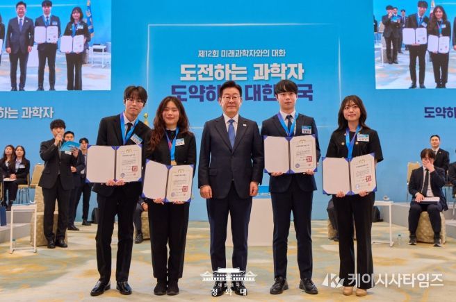 대통령과학장학생