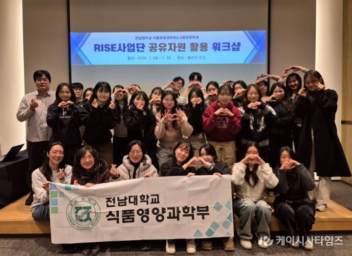 식품영양과학부 공유자원