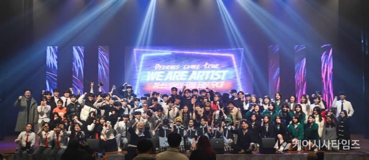 영주시는 오는 21일 오후 4시 문화예술회관에서 청소년예술축제를 개최한다(지난해 축제 사진).