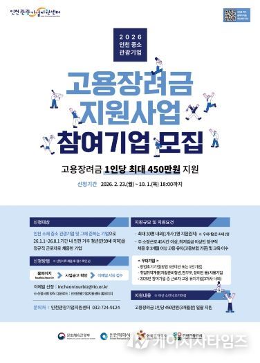 관련 홍보 이미지