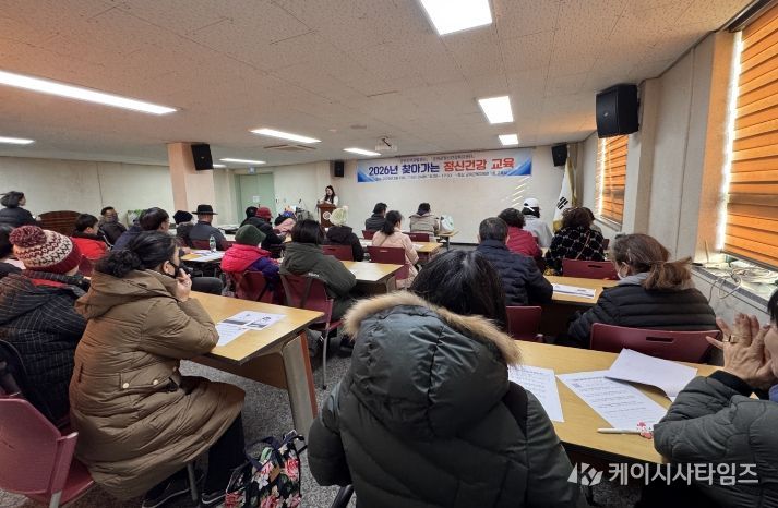 군위군 정신건강복지센터, 군위지역자활센터 정신건강교육