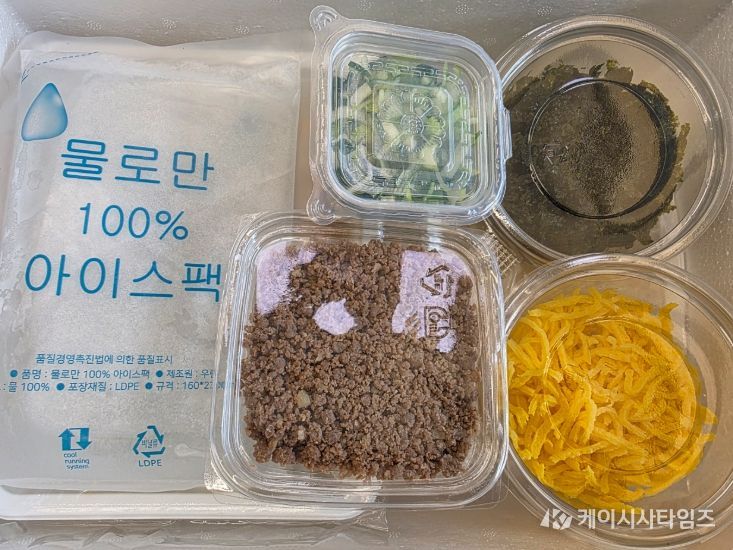 설 명절 따뜻한 떡국 한 그릇 지원