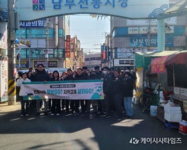 포항시는 지난 12일 남부시장에서 전통시장 활성화와 친환경 소비문화 확산을 위한 장보기 행사를 실시했다.