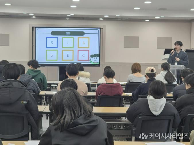 (재)당진시청소년재단 합덕청소년방과후아카데미, 진로체험활동 1차 진로 나침반 '나를 찾는 진로탐험대'실시
