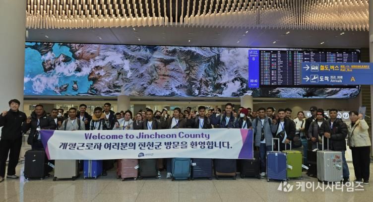 진천군 외국인 계절근로자 입국 현장 사진