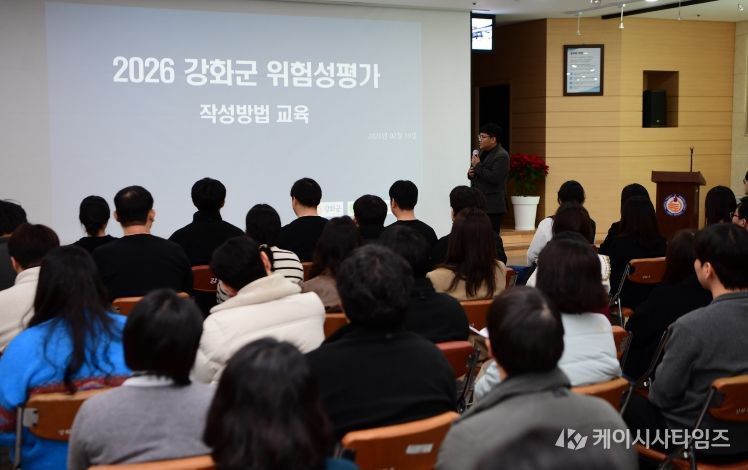 강화군, 중대재해 예방 위험성평가 직무 교육 실시