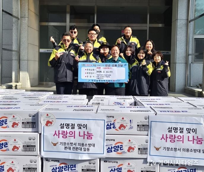 기장소방서 의용소방대, 기장군 정관읍에 라면 100박스 기탁