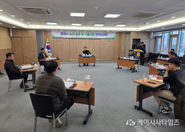 유통축산분야 보조금 정책심의회