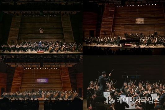 평창페스티벌오케스트라 공연