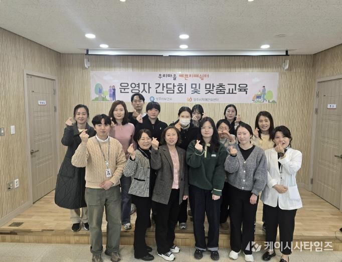 상주시보건소, '우리마을 예쁜치매쉼터' 운영으로 치매예방 안전망 강화